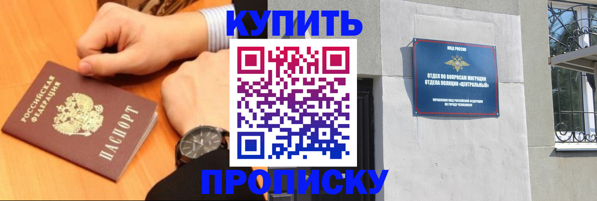 временная регистрация поиск в Гагарине