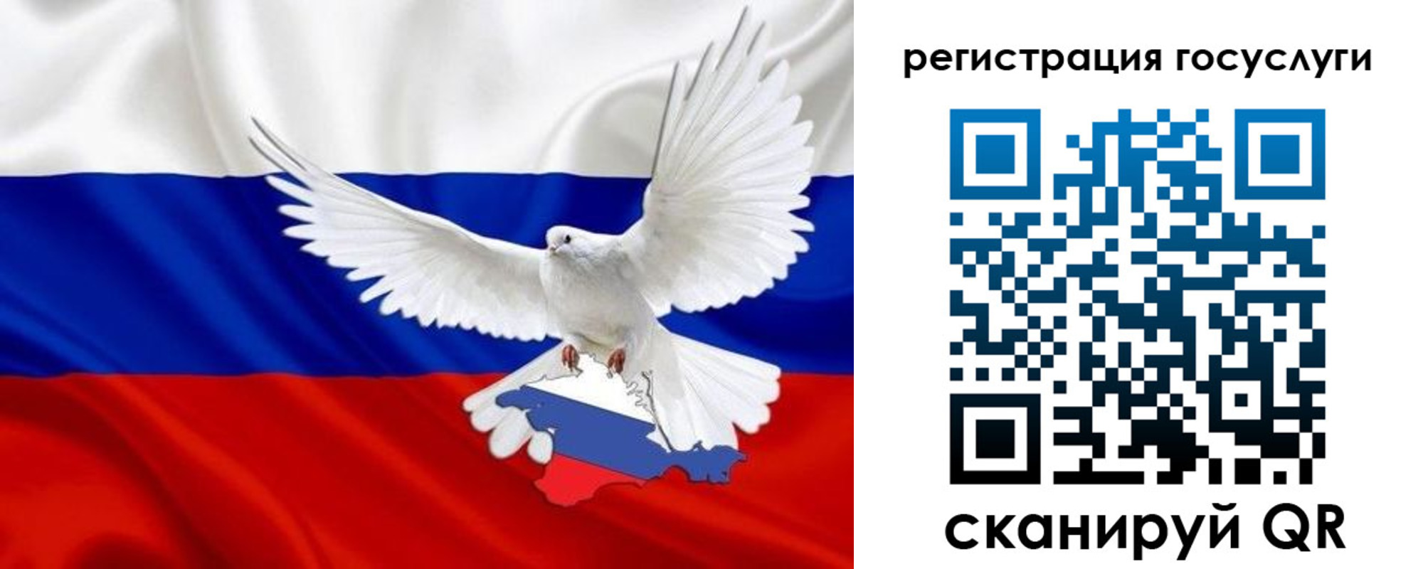 прописка законно в Гагарине